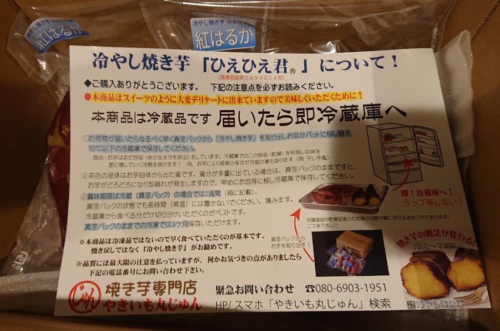 紅イモ様専用ページ マジックマサラップ - 調味料・料理の素・油