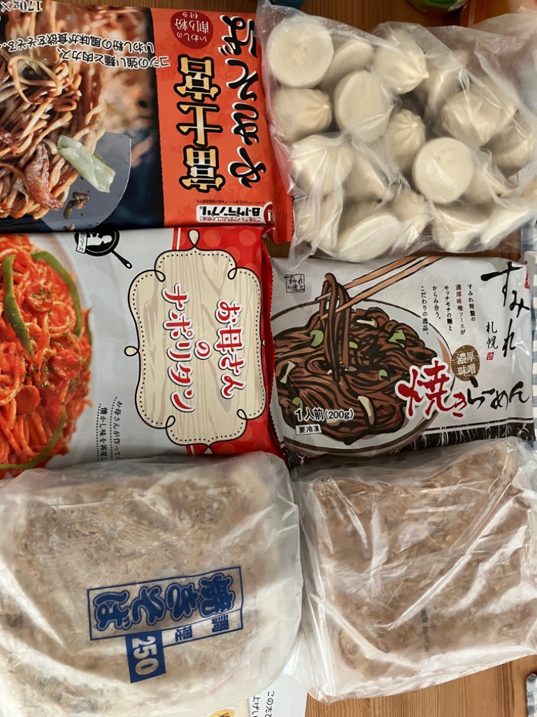 レビュー画像