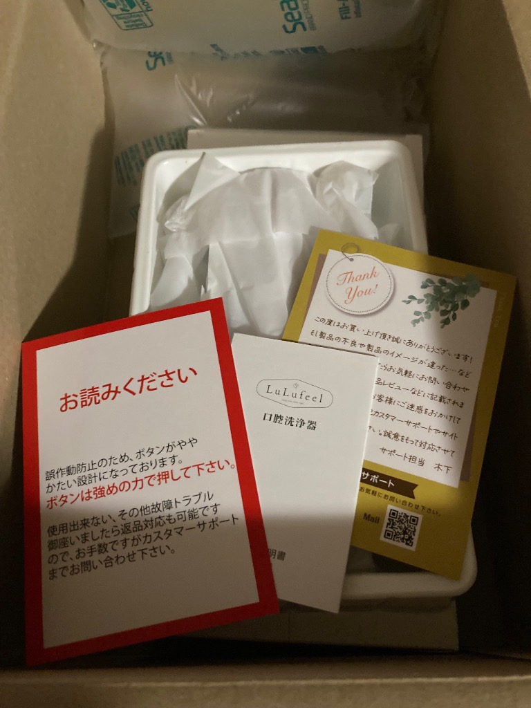 レビュー画像