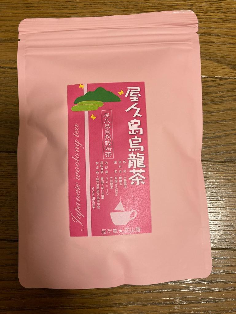 人気の贈り物が大集合 微醗酵緑茶 沙羅 100g《屋久島自然栽培茶です》無農薬 無化学肥料 残留農薬ゼロ materialworldblog.com