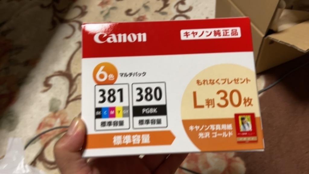 Canon BCI－381+380 6MP - オフィス用品