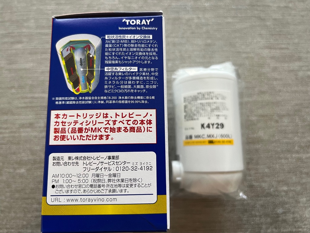 レビュー画像
