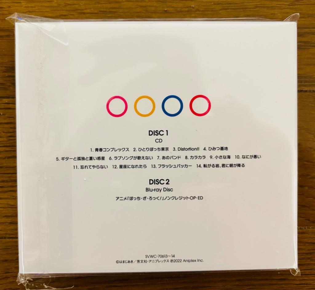 CD】結束バンド ／ 結束バンド(期間生産限定盤)(Blu-ray Disc付) :1009182018:ヤマダデンキ !店 通販  