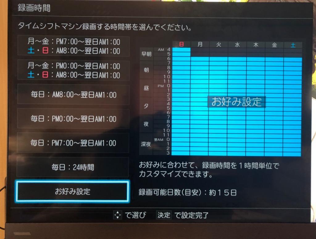 ヤマダデンキ】[推奨品]TVS REGZA 50Z740XS 4K液晶TV レグザ 50V型 :101384016:ヤマダデンキ Yahoo!店 -  通販 - Yahoo!ショッピング