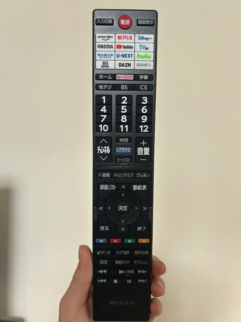 REGZA 32V35N 32インチ ハイビジョン液晶テレビ レグザ V35Nシリーズ