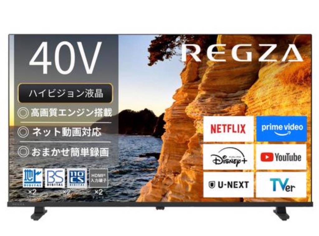 REGZA 40V35S 40V型ハイビジョン液晶テレビ 地上デジ BS・110度CS