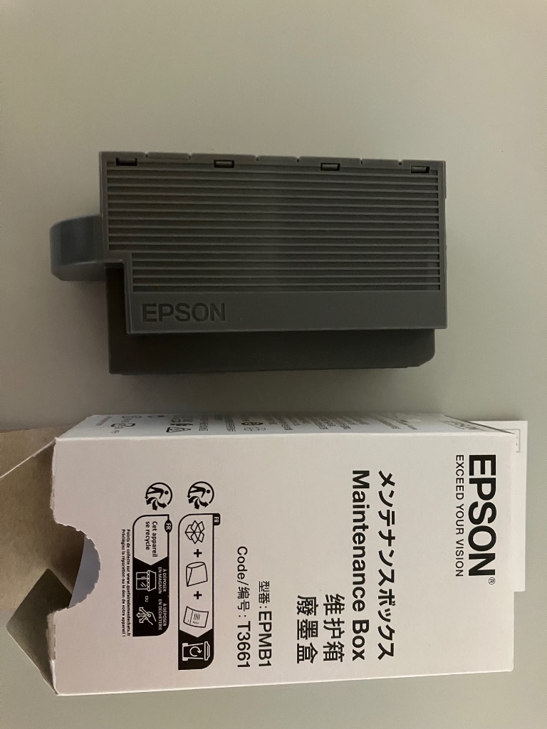エプソン インク 純正 カートリッジ インクカートリッジ EPMB1