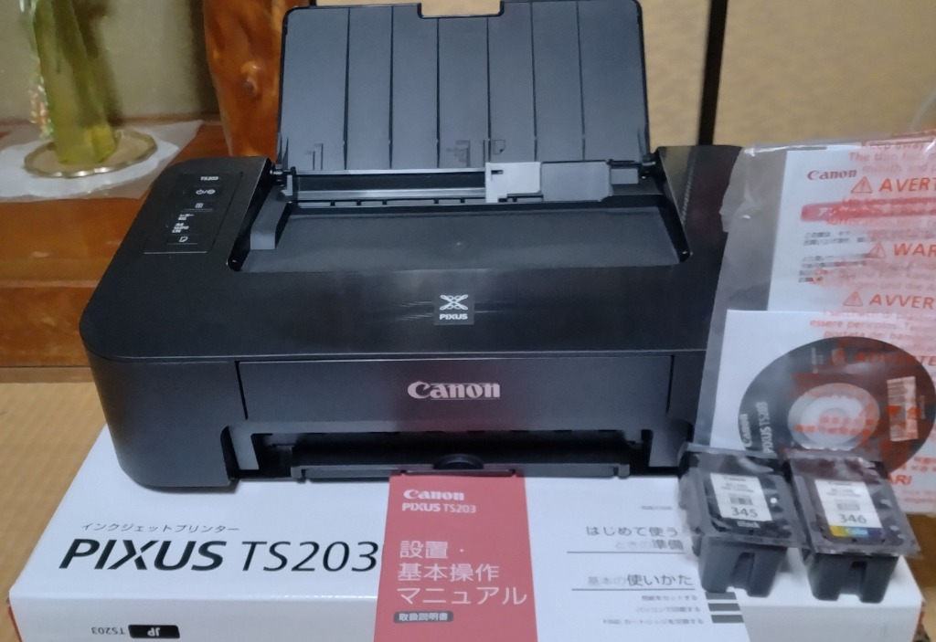 キヤノン TS203 インクジェットプリンター 「PIXUS」