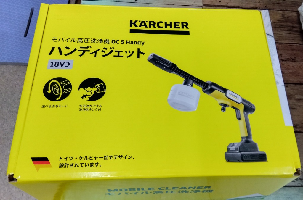 ケルヒャージャパン OC 5 家庭用モバイル高圧洗浄機 推奨品】ケルヒャージャパン OC 5 家庭用モバイル高圧洗浄機 黒