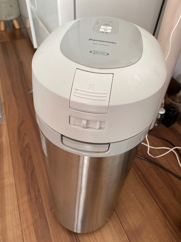 パナソニック MS-N53XD-S 家庭用生ごみ処理機 シルバー MSN53XD