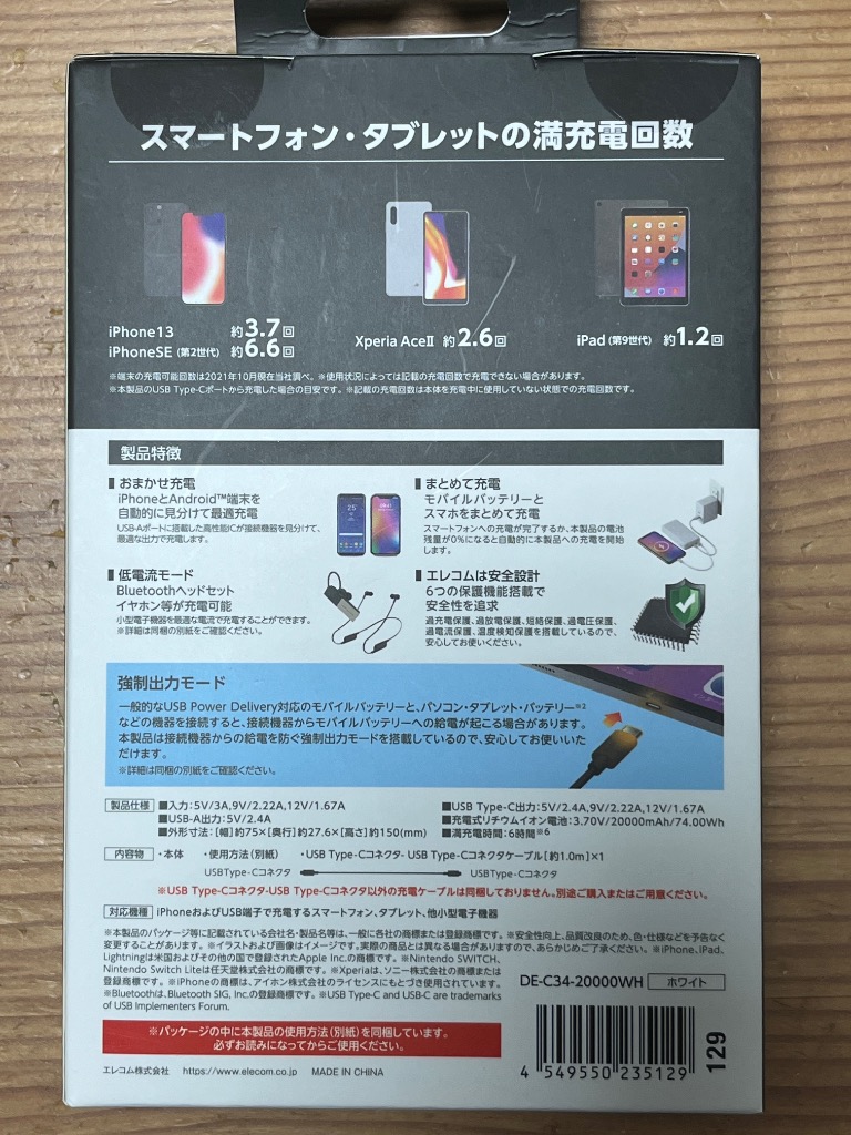 レビュー画像