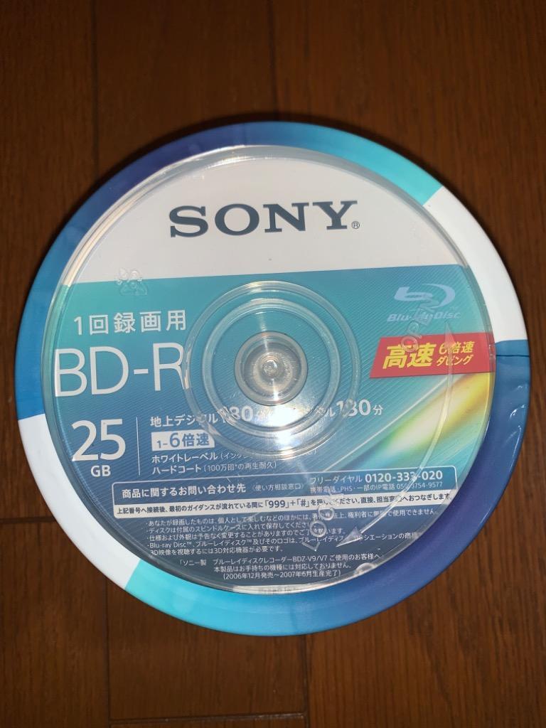 ソニー 録画用BD-R 6倍速 50枚 50BNR1VJPP6 記録用ブルーレイディスク