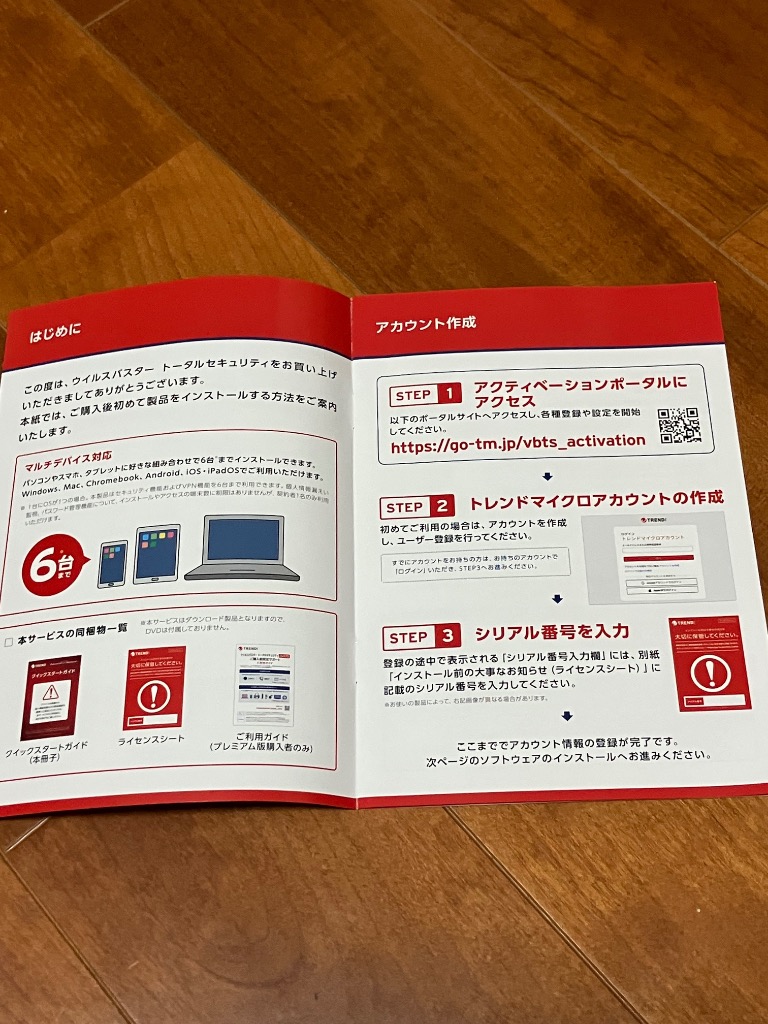 レビュー画像