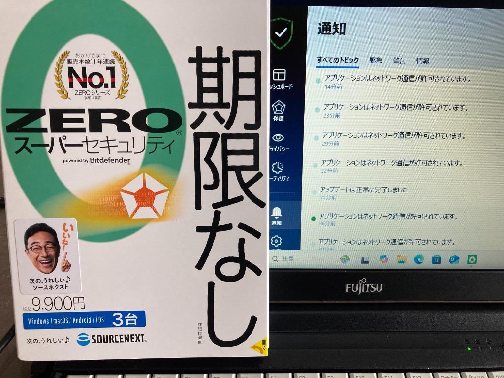レビュー画像