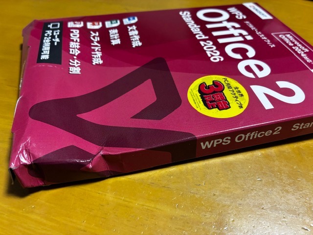 キングソフト WPS2-STD2-PKG-PG-1 WPS Office 2 Standard 2026 2台 