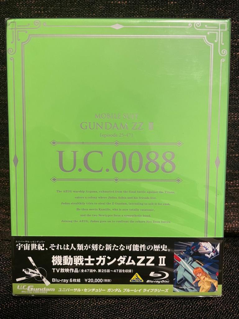 BLU-R】U.C.ガンダムBlu-rayライブラリーズ 機動戦士ガンダムZZ