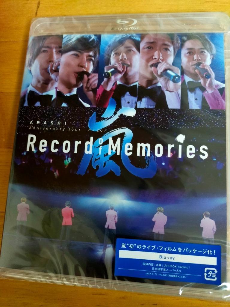 お得】 FC限Blu-ray嵐5×20 Record Memories of ミュージック - blogs