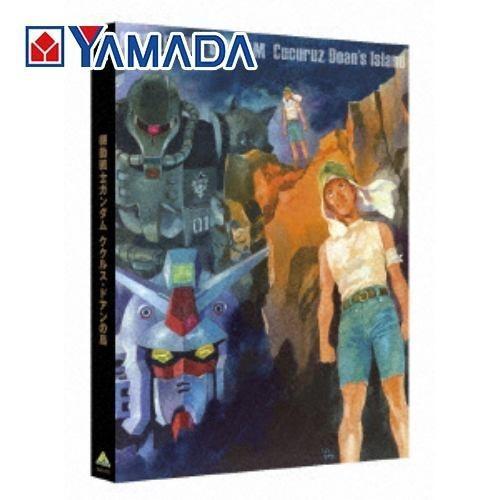 機動戦士ガンダム THE ORIGIN Ⅴ('17サンライズ) 新品未開封品 機動戦士ガンダム オリジン 無料動画 機動戦士ガンダム THE