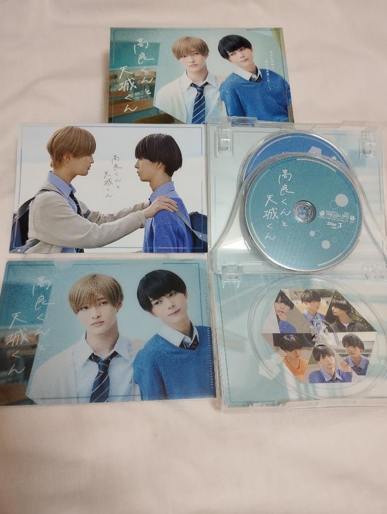 楽天ブックス: 高良くんと天城くん Blu-ray-BOX【Blu-ray