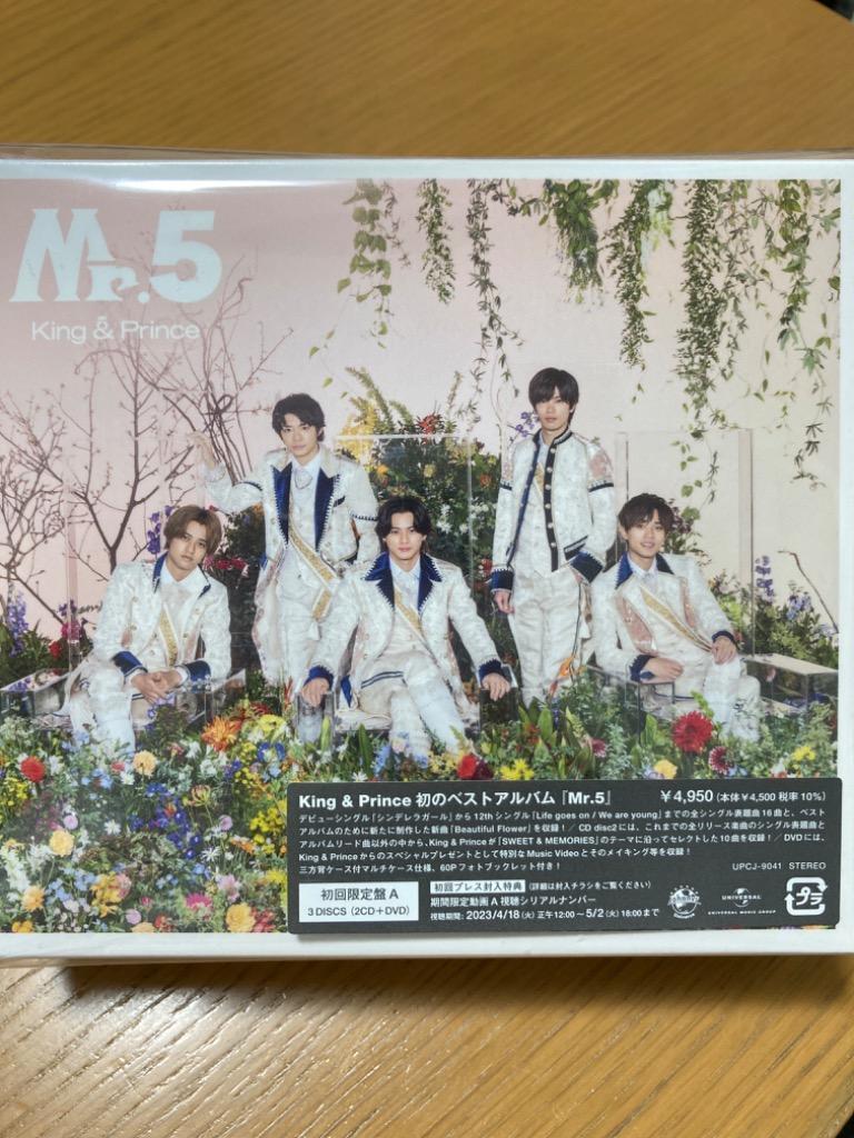 CD】King & Prince ／ Mr.5(初回限定盤A)(DVD付) : 2602377016