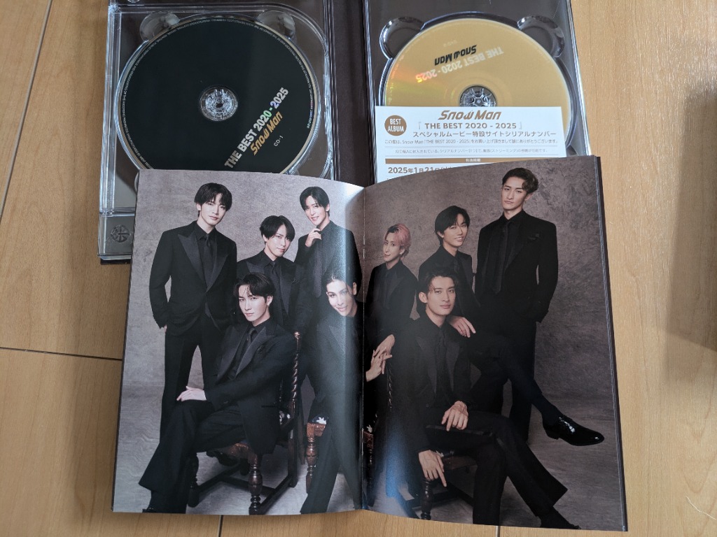 CD】Snow Man ／ THE BEST 2020 - 2025(初回盤A)(DVD付