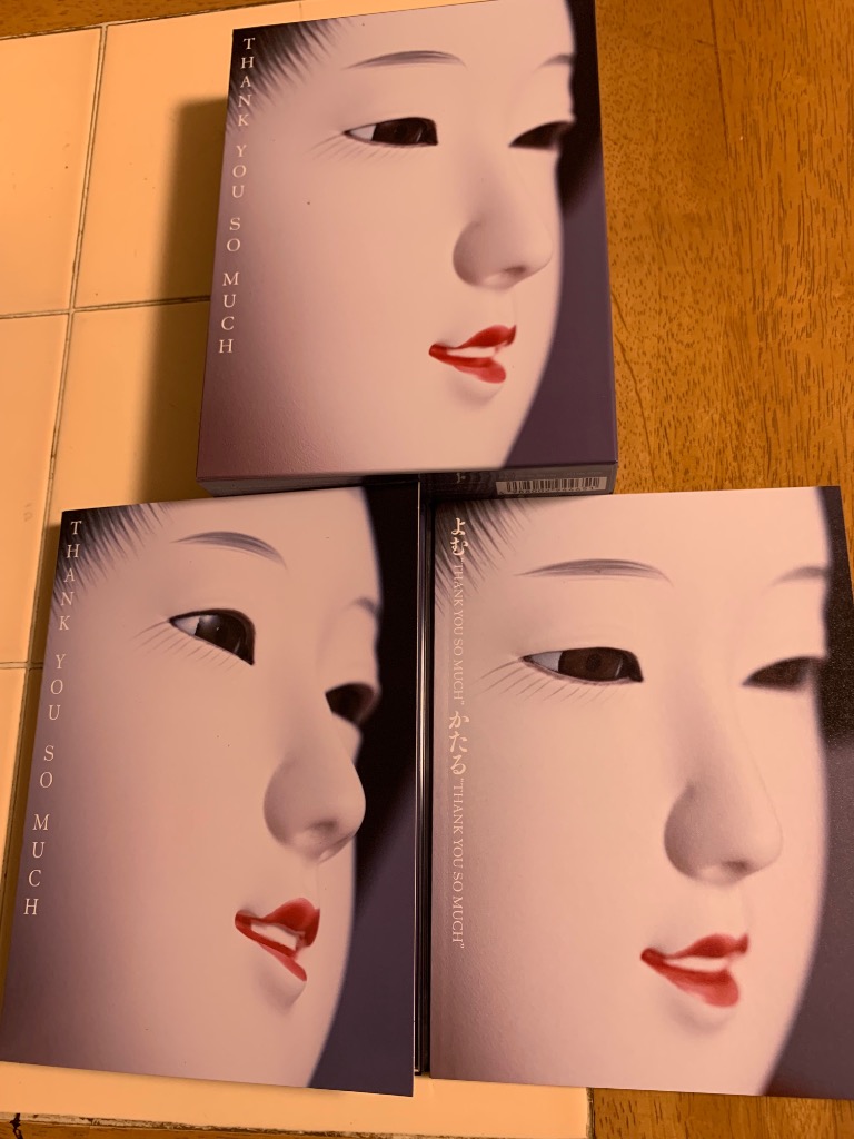 サザンオールスターズ THANK YOU SO MUCH Blu-ray THANK YOU SO MUCH ［CD+SPECIAL DISC(Blu-ray Disc)+SPECIAL