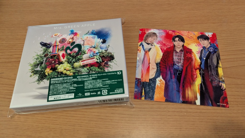 CD】Mrs. GREEN APPLE ／ 10(初回限定盤)(DVD付) : ヤマダデンキ