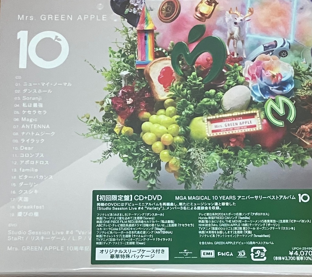 Mrs. GREEN APPLE CD 10点セッ Mrs. GREEN APPLE – アニバーサリーベストアルバム「10