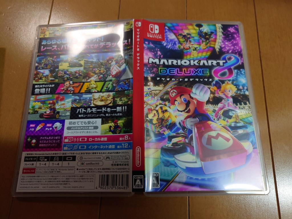 任天堂 任天堂 マリオカート8 デラックス Nintendo Switch HAC