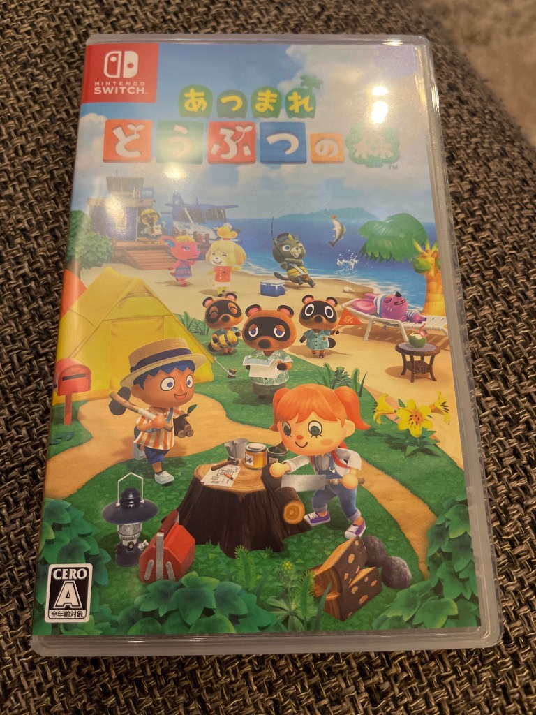 任天堂 あつまれ どうぶつの森 Nintendo Switch HAC-P-ACBAA
