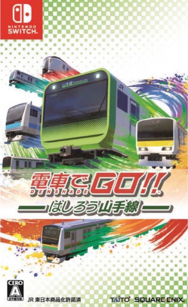 Nintendo Switch - やま 電車でGO！！ はしろう山手線 Nintendo Switch HAC-P-A2BGA