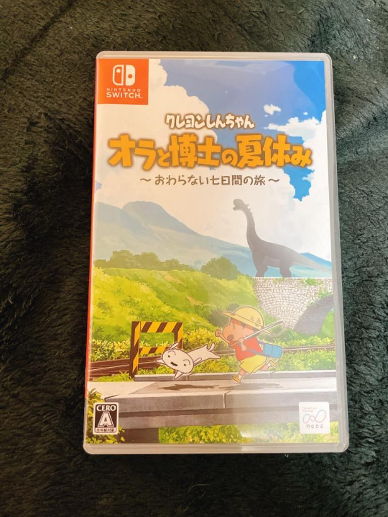 クレヨンしんちゃん『オラと博士の夏休み』〜おわらない七日間の