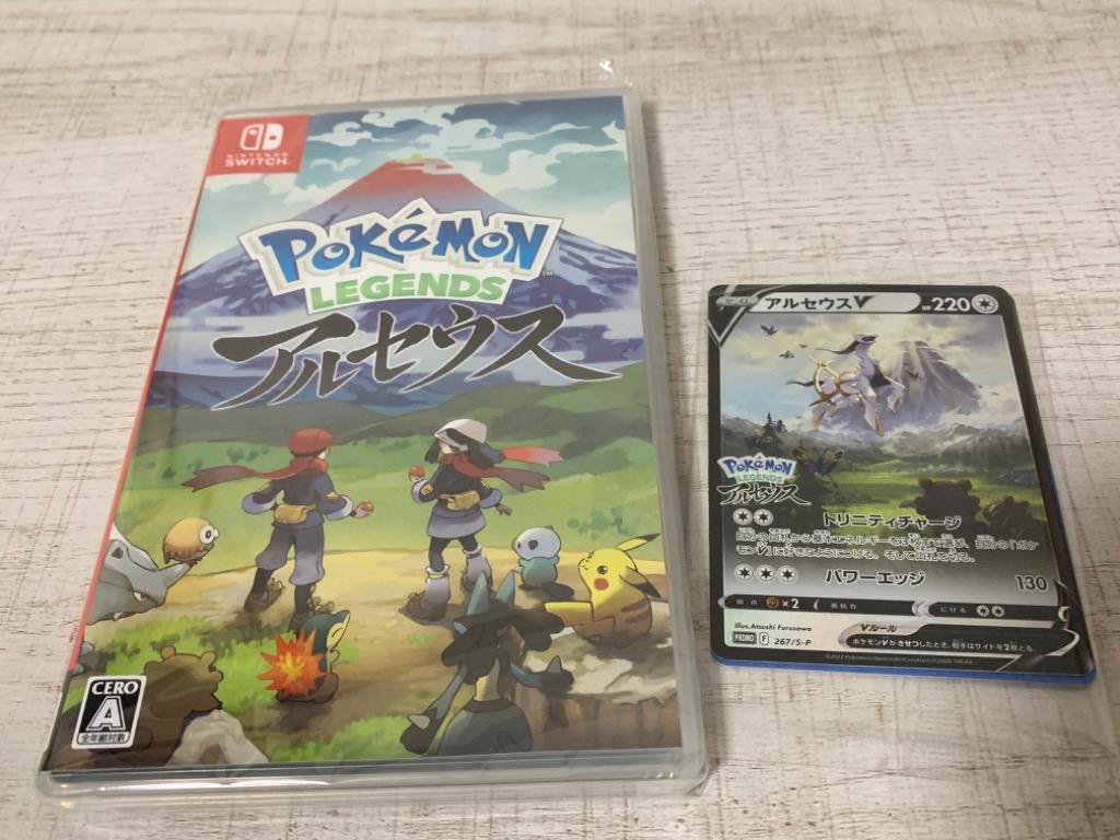 Pokemon LEGENDS アルセウス Nintendo Switch HAC-P-AW7KA ポケモン Pokemon LEGENDS アルセウス Nintendo Switch HAC-P-AW7KA ポケモン