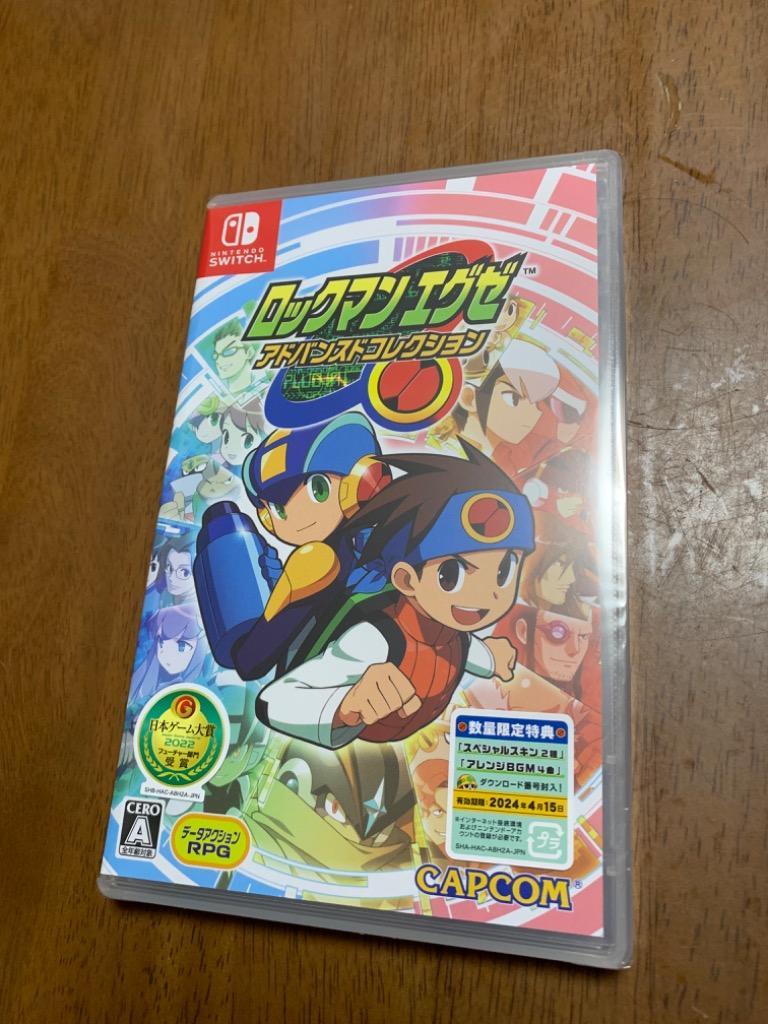 ロックマンエグゼ アドバンスドコレクション Nintendo Switch
