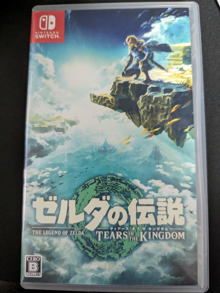 ゼルダの伝説 Tears of the Kingdom （ティアーズ オブ ザ キングダム） Switch　HAC-P-AXN7A