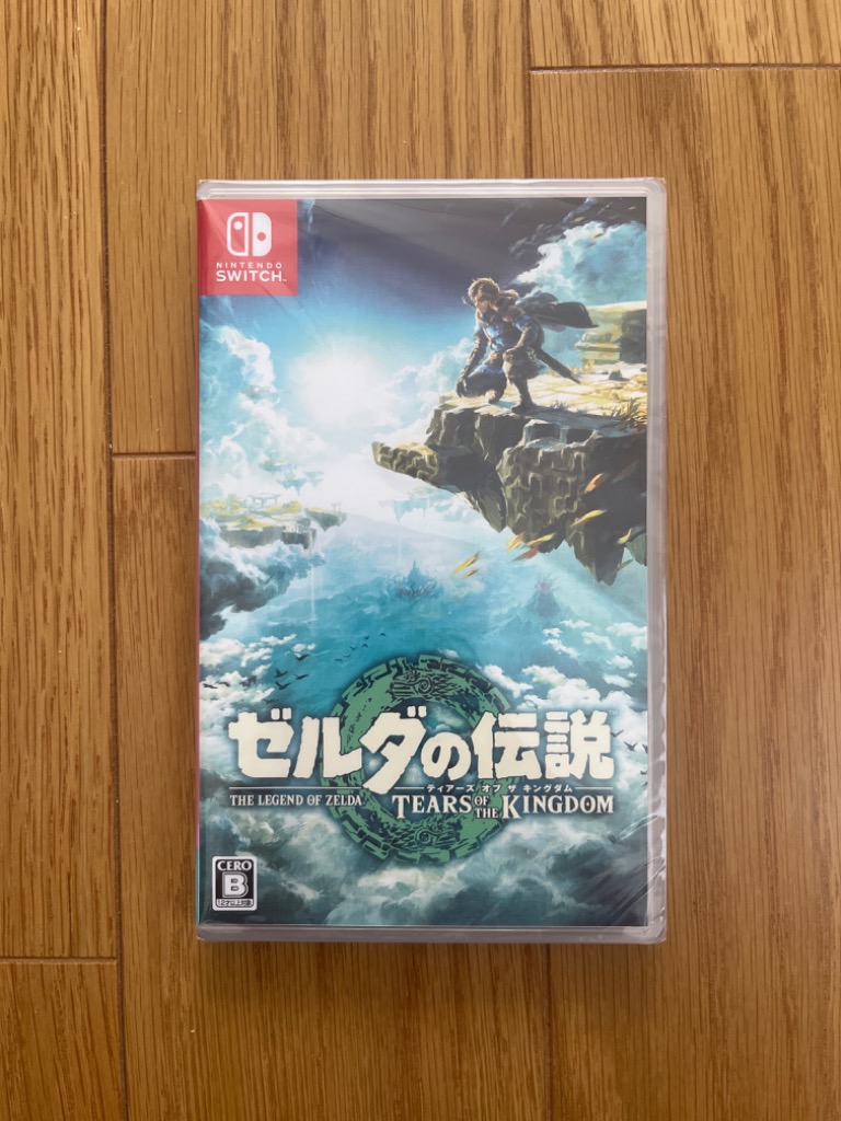 ゼルダの伝説 Tears of the Kingdom （ティアーズ オブ ザ キングダム 