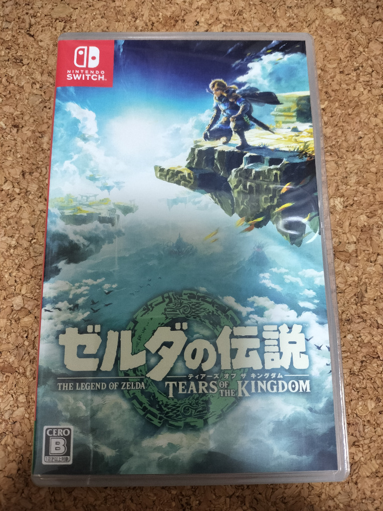 ゼルダの伝説 Tears of the Kingdom （ティアーズ オブ ザ キングダム