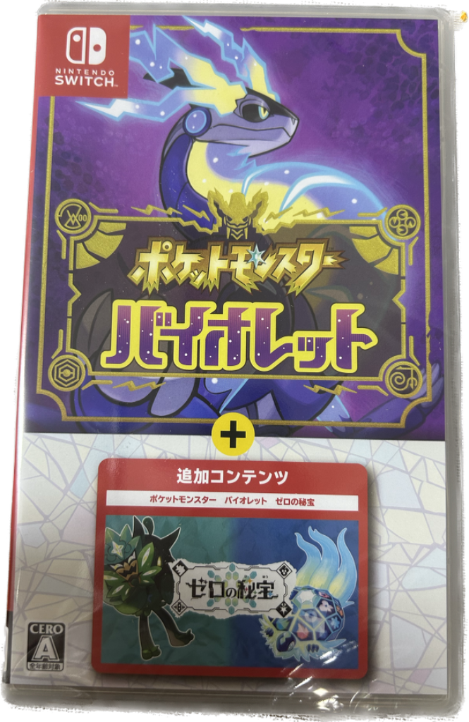 Pokemon 【Switch】 ポケットモンスター バイオレット＋ゼロの秘宝 