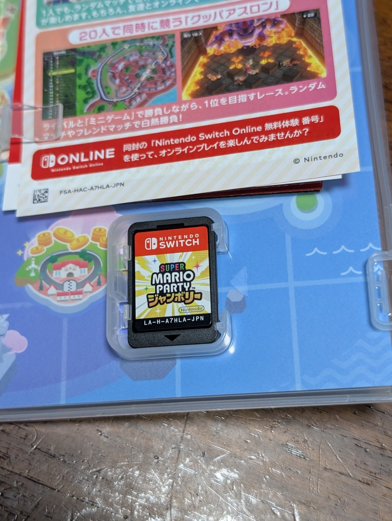 【送料無料】Switch スーパーマリオ3Dコレクション ジャンボリー Nintendo Switchソフト】スーパー マリオパーティ ジャンボリー
