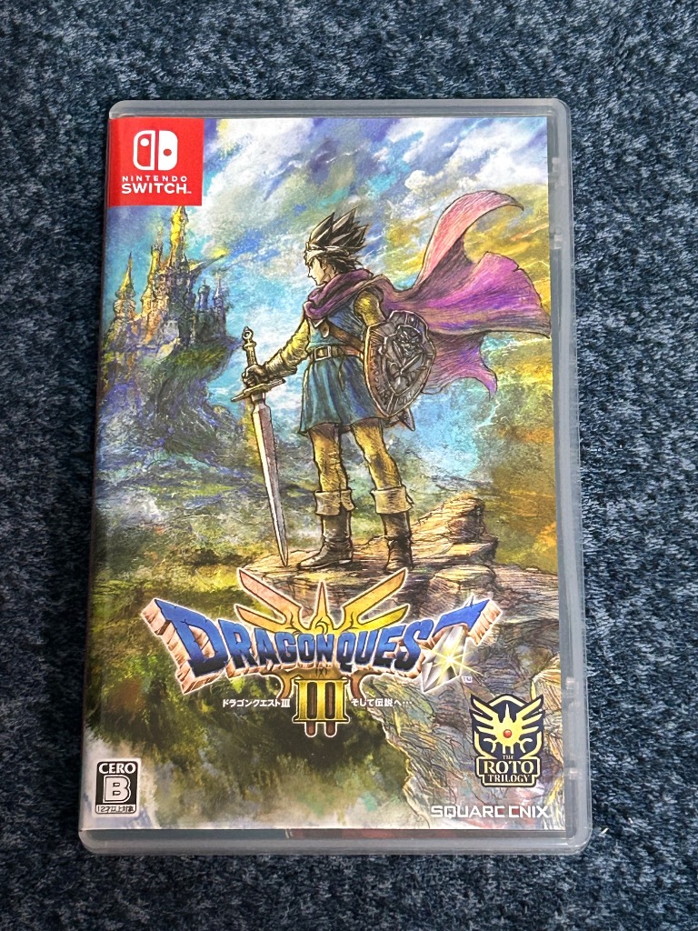ドラゴンクエストIII そして伝説へ… 【Switch】HAC-P-BGX2A