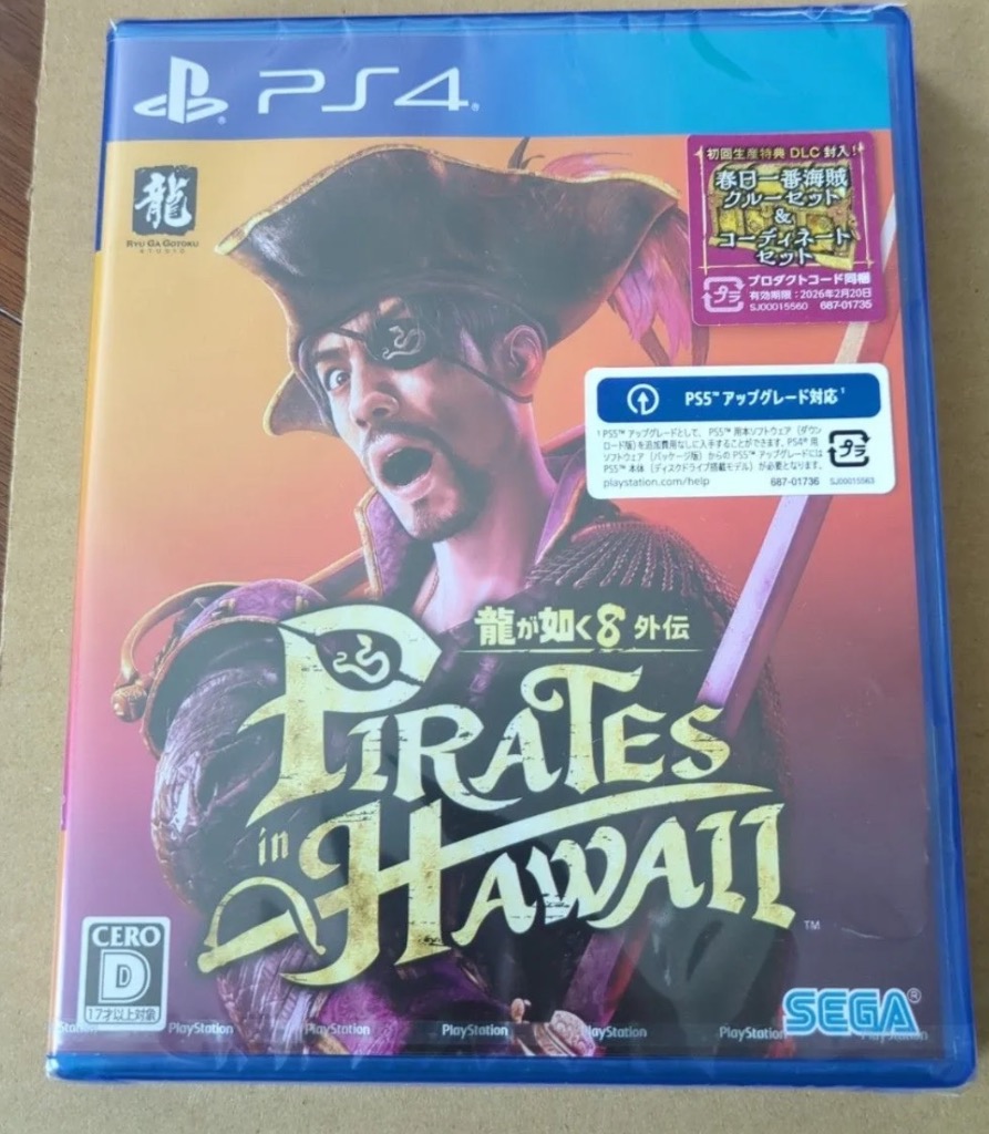龍が如く8外伝 Pirates in Hawaii 【PS4】PLJM-17408