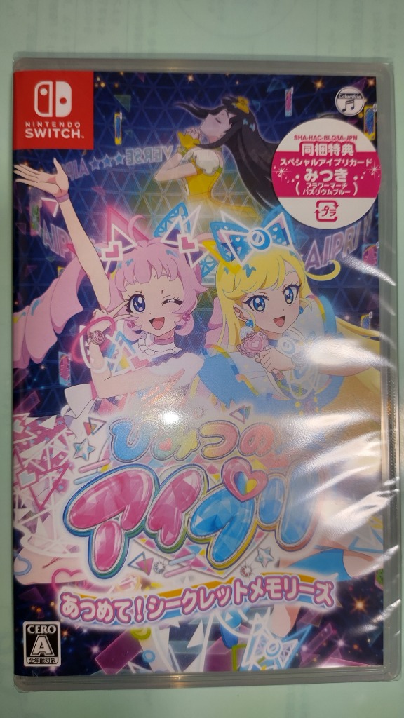 日本コロムビア 【Switch】 ひみつのアイプリ あつめて