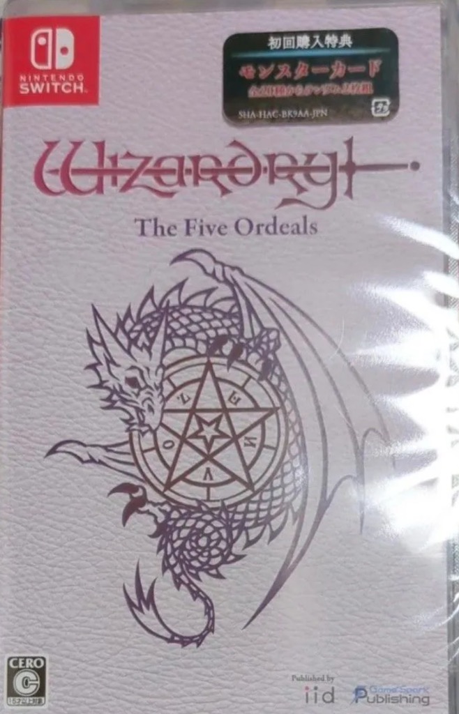 ウィザードリィ外伝五つの試練Switch新品未開封 ウィーザドリー 封入特典付】【Switch】Wizardry外伝 五つの試練 コレクターズ