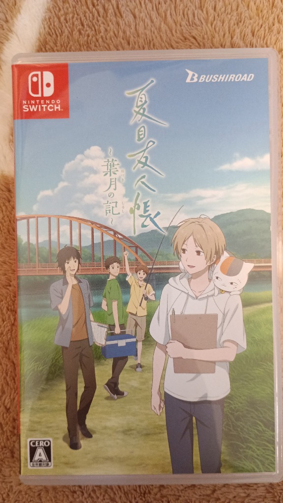 夏目友人帳 葉月の記 switch ソフト ゲーム「夏目友人帳 ～葉月の記～」Nintendo Switchパッケージ版