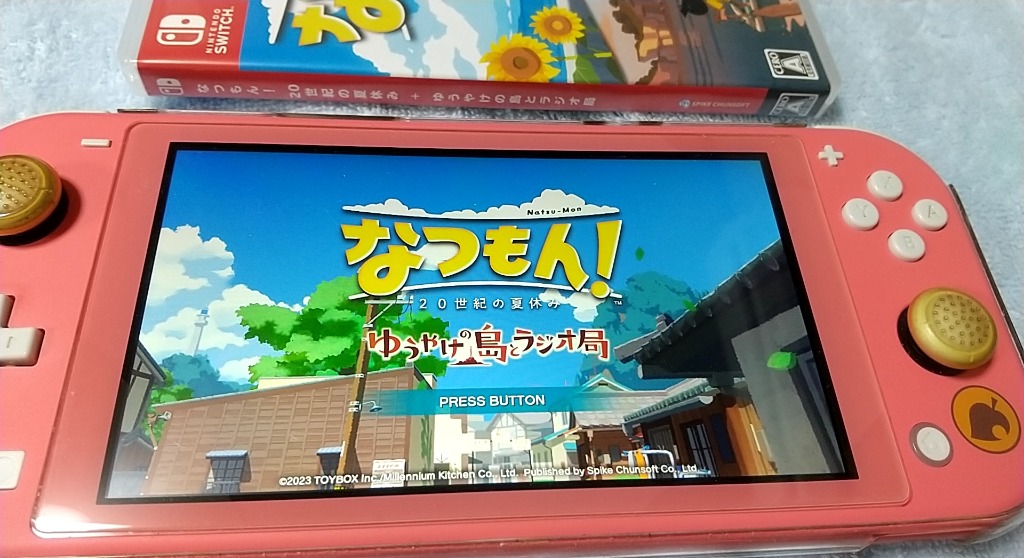 なつもん！ 20世紀の夏休み ＋ ゆうやけの島とラジオ局