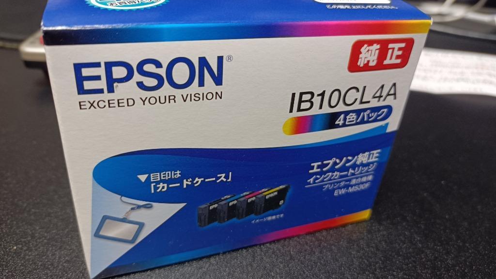 最先端 【新品】EPSON 通販 4色パック IB10CL4A インク 4色パック×2個