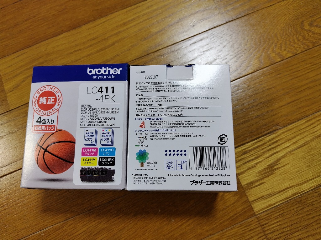 ブラザー LC411-4PK ブラザー純正 インクカートリッジ 4色パック