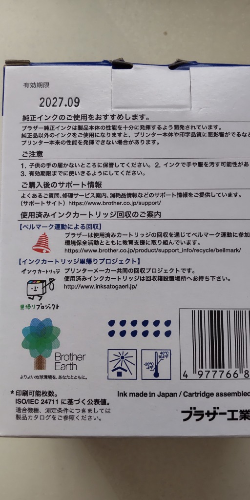 全体のレビュー画像 | 1-1
