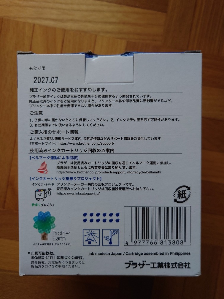 全体のレビュー画像 | 11-2