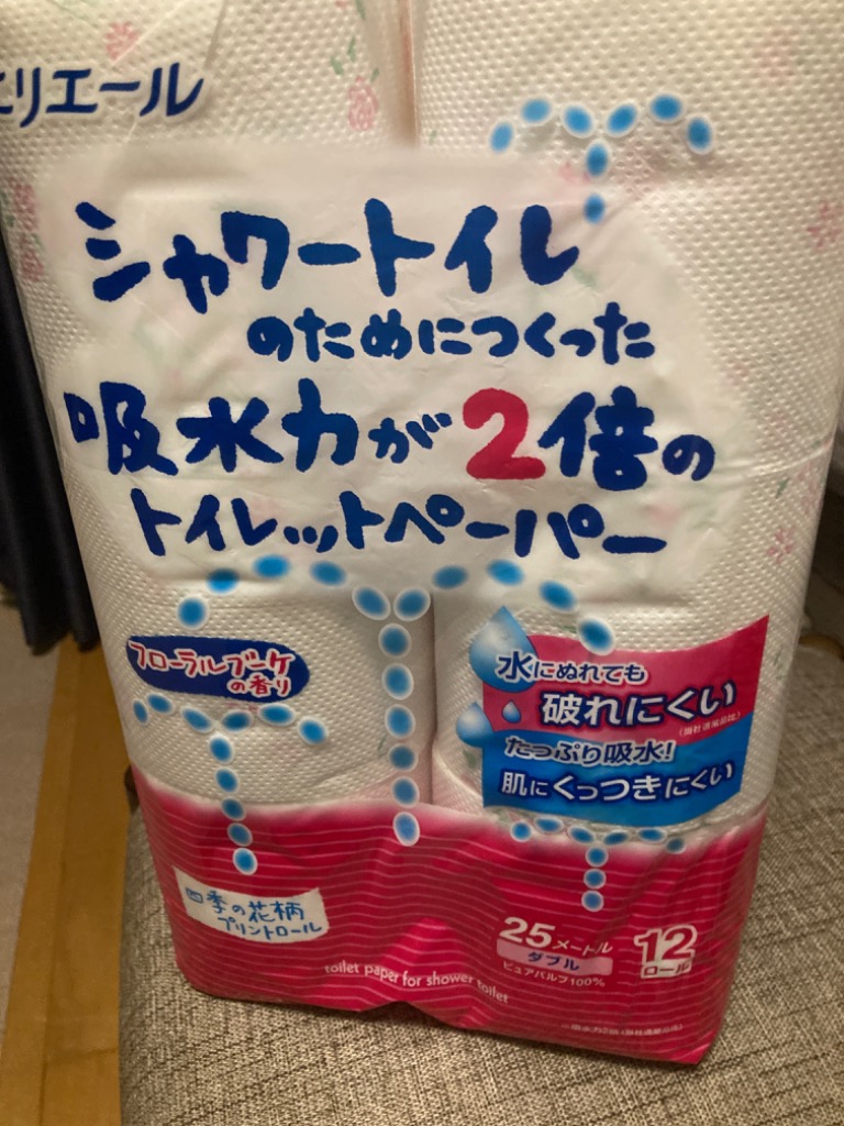 レビュー画像